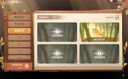 ����ůů�������ɻ�����ô���