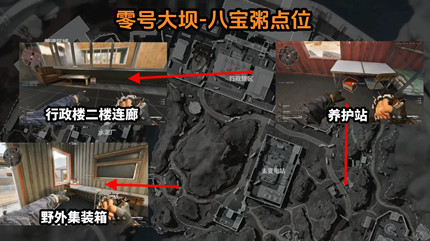 �������ж���Ŵ�Ӱ˱���λ�ý���