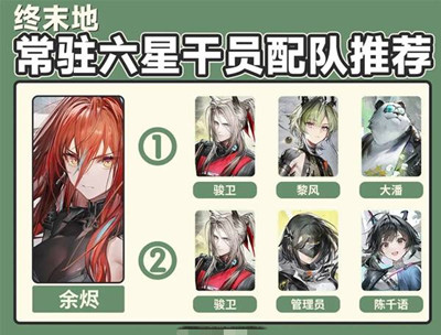 ���շ�����ĩ�س�פ6�Ǹ�Ա��ô���