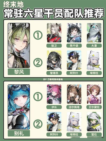 ���շ�����ĩ�س�פ6�Ǹ�Ա��ô���