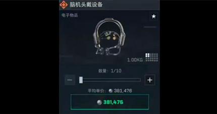 �������ж��Ի�ͷ���豸����Ǯ