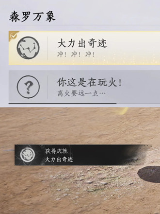 ����ʮ�����������漣�ɾ���ô���