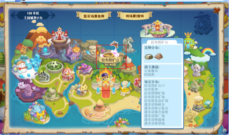 ��������˶�ŵ�����������2026