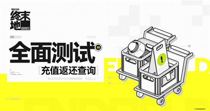 ���շ�����ĩ�س�ֵ������ô��ѯ