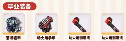 ���շ�����ĩ������͡��ô����