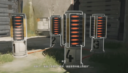 ���շ�����ĩ�����ػ����񼤻�װ�ô�˳�����