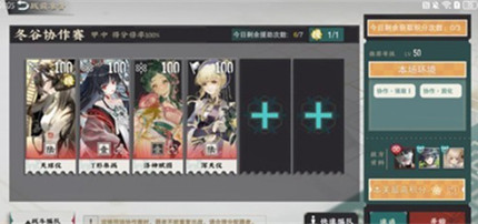 �ﻪ���¶���Э����ͨ�ؼ��ɹ���