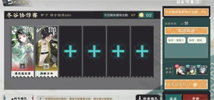 �ﻪ���¶���Э����ͨ�ؼ��ɹ���