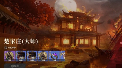 �Ծ���֮������ׯ������ʦ�Ѷ���ô��