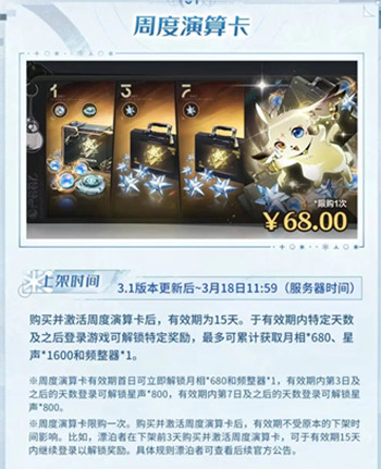 ����3.1�汾���»�;���ô��