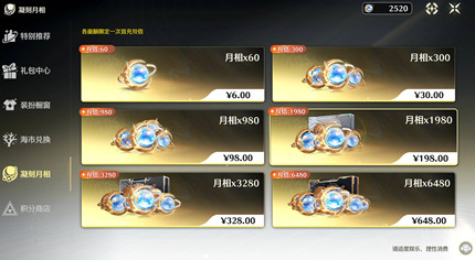 ����3.1�汾���»�;���ô��