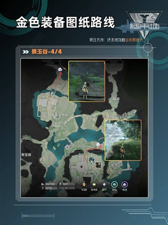 ���շ�����ĩ�������ɫװ��ͼֽ��λ����