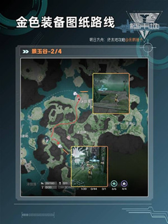 ���շ�����ĩ�������ɫװ��ͼֽ��λ����