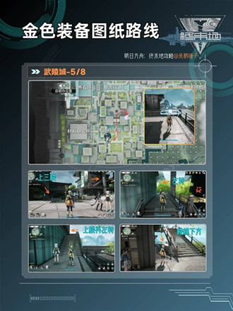 ���շ�����ĩ�������ɫװ��ͼֽ��λ����