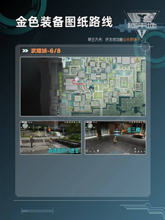 ���շ�����ĩ�������ɫװ��ͼֽ��λ����