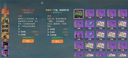 �Ծ���֮��Ѫħ����Ԩ��ô��