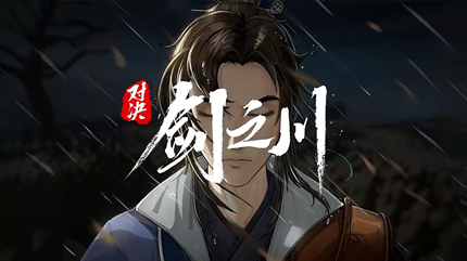 �Ծ���֮��Ѫħ����Ԩ��ô��