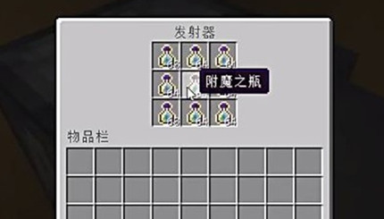 �ҵ����總ħ֮ƿ��ʲô��2026