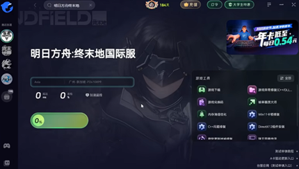 ���շ�����ĩ�����ݶ�д�쳣��ô����