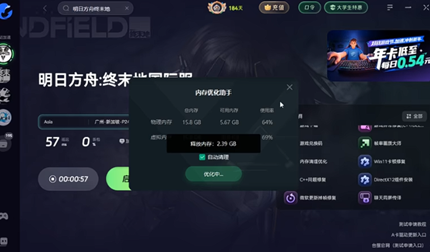 ���շ�����ĩ��ACE����ʧ����ô���