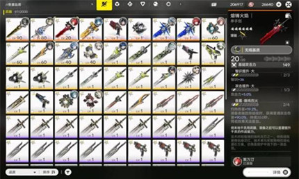 ���շ�����ĩ������������ô����ˢ