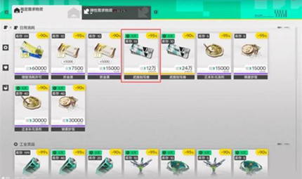 ���շ�����ĩ������������ô����ˢ