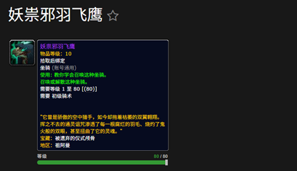 wow12.0����ս�������ȡ����