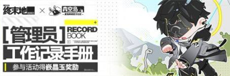 ���շ�����ĩ�ع���Ա�ֲ���ô��