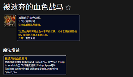 wow12.0��������Ѫɫս�������ȡ����