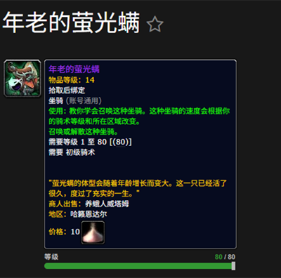 wow12.0���ϵ�ө���������ȡ����