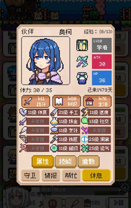 ��������buff��ʳ��Ч�����ܴ�ȫһ��