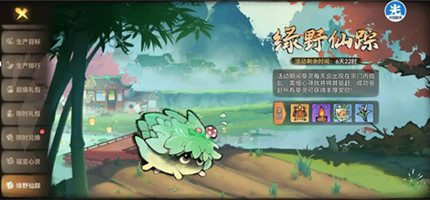 ��ǿ��ʦ��Ұ���ٻ��ô��