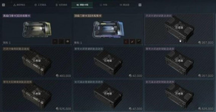 �������ж�16��Կ�׿�����ȡ����