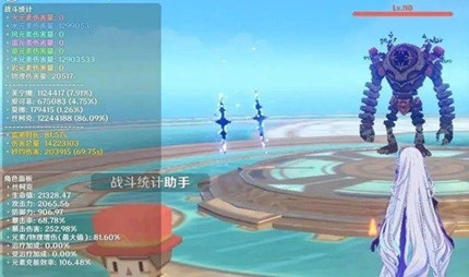 ԭ��6.4�汾�����ǽ�ɫ����һ��