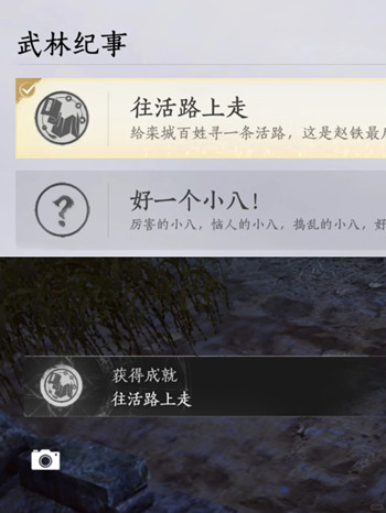 ����ʮ��������·���߳ɾ���ô���