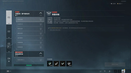 �������ж�s8�ָ�ѵ��������ô��