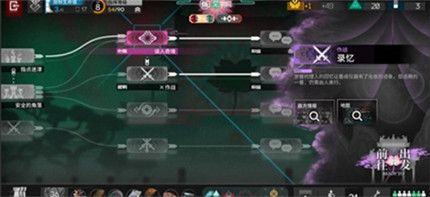 ���շ�����Ľ�԰־���԰������ô����