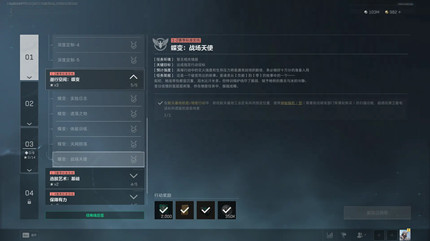 �������ж�s8����ս����ʹ������ô��