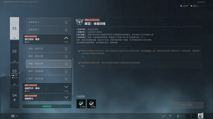 �������ж�s8��������ѵ��������ô��