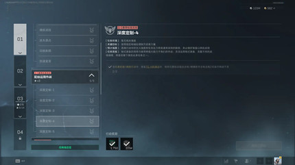 �������ж�s8��ȶ���4������ô���