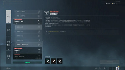 �������ж�s8ս��ת��1������ô��