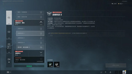 �������ж�s8ս��ת��2������ô���