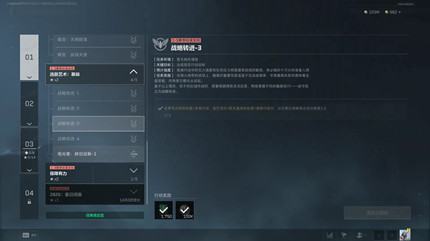 �������ж�s8ս��ת��3������ô��