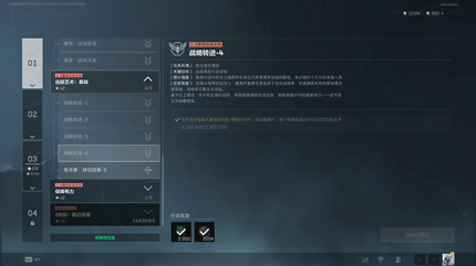 �������ж�s8ս��ת��4������ô���