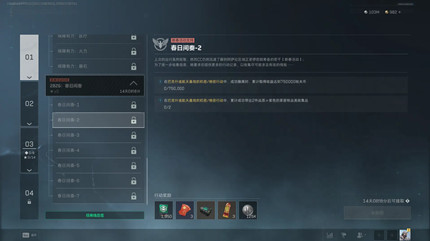 �������ж�s8���ռ���2������ô���