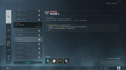 �������ж�s8���ռ���3������ô��