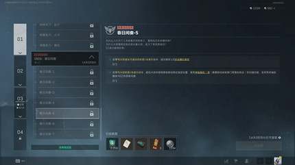 �������ж�s8���ռ���5������ô��