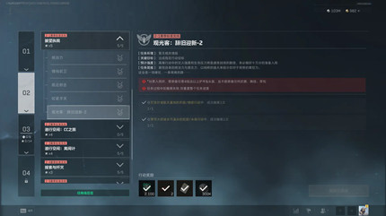 �������ж�s8�۹�ʹǾ�ӭ��2������ô��