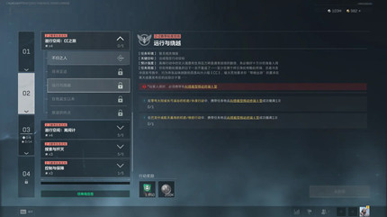 �������ж�s8Զ������Խ������ô��