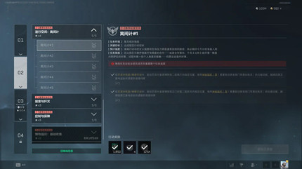 �������ж�s8����1������ô���